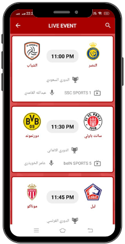 YacinE TV Screenshots