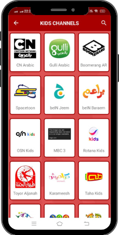 YacinE TV Screenshots